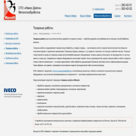 Скриншот главной страницы сайта maxsilberman.com