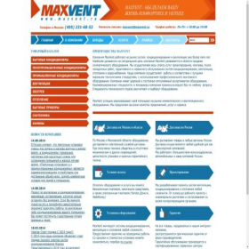 Скриншот главной страницы сайта maxvent.ru