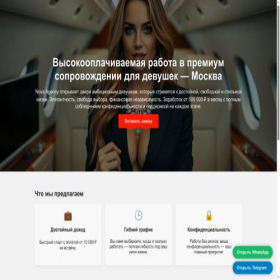 Скриншот главной страницы сайта maxxmod.ru