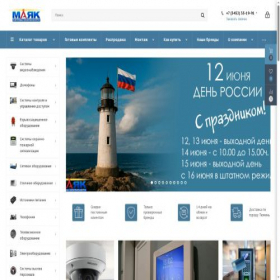 Скриншот главной страницы сайта mayak72.ru