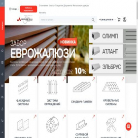 Скриншот главной страницы сайта mayakmetall.ru