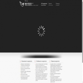 Скриншот главной страницы сайта maybox.net