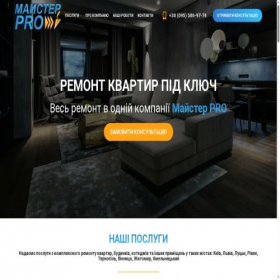 Скриншот главной страницы сайта mayster-pro.com.ua