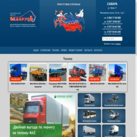 Скриншот главной страницы сайта maz-samara.ru