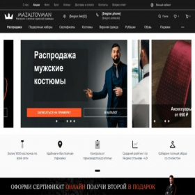 Скриншот главной страницы сайта mazaltovman.com