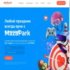 Скриншот главной страницы сайта mazaparkevent-kzn.ru