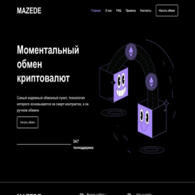 Скриншот главной страницы сайта mazede.com