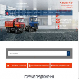 Скриншот главной страницы сайта maztm.ru
