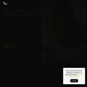 Скриншот главной страницы сайта mb-site.ru