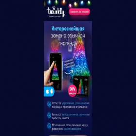 Скриншот главной страницы сайта mb-smart-light.twinbuyshop.com