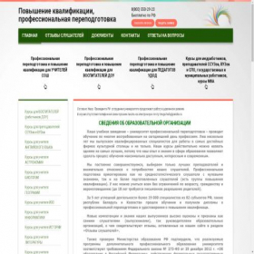 Скриншот главной страницы сайта mba78.com