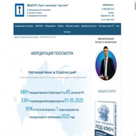 Скриншот главной страницы сайта mbcentr.ru