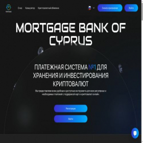 Скриншот главной страницы сайта mbcinternational.pro