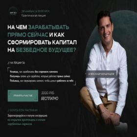 Скриншот главной страницы сайта mbgclub.online