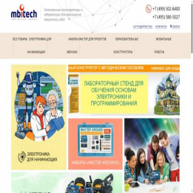 Скриншот главной страницы сайта mbitech.ru