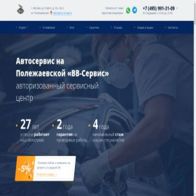 Скриншот главной страницы сайта mbkiner.ru