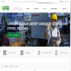 Скриншот главной страницы сайта mbm-group.ru
