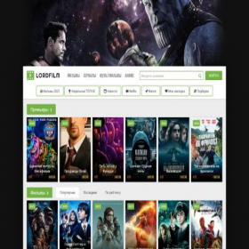 Скриншот главной страницы сайта mbm.lordfilm.com