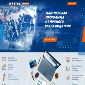 Скриншот главной страницы сайта mbp-land.com