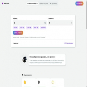 Скриншот главной страницы сайта mbrobux.shop