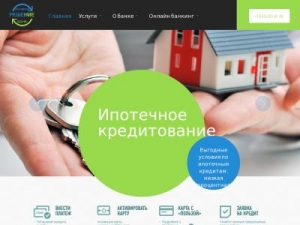 Скриншот главной страницы сайта mbrservice.ru