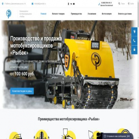 Скриншот главной страницы сайта mbrybak.ru