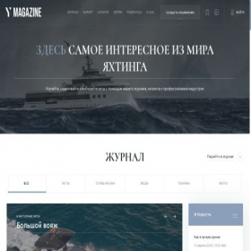 Скриншот главной страницы сайта mby.ru