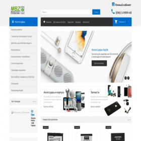 Скриншот главной страницы сайта mbz.com.ua