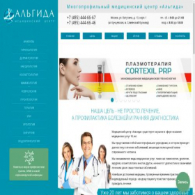 Скриншот главной страницы сайта mc-algyda.ru