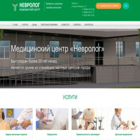 Скриншот главной страницы сайта mc-nevrolog.ru