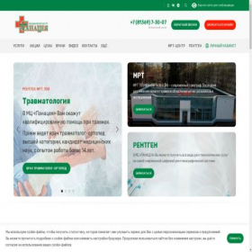 Скриншот главной страницы сайта mc-panaceya.ru