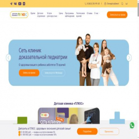 Скриншот главной страницы сайта mc-plus.ru