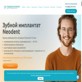 Скриншот главной страницы сайта mc-podmoskovie.ru