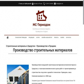Скриншот главной страницы сайта mc-termodom.ru