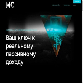 Скриншот главной страницы сайта mc.probit.ee