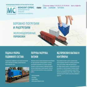 Скриншот главной страницы сайта mc48.ru