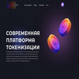 Скриншот главной страницы сайта mcapital.pro