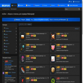 Скриншот главной страницы сайта mcdev.su