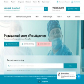 Скриншот главной страницы сайта mcdoctor12.ru