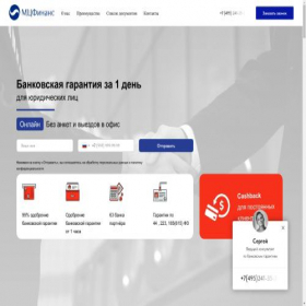 Скриншот главной страницы сайта mcfinance.su