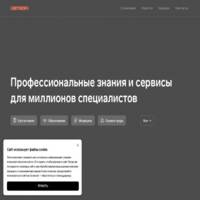 Скриншот главной страницы сайта mcfr.ru