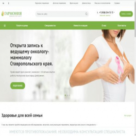 Скриншот главной страницы сайта mckmv.ru
