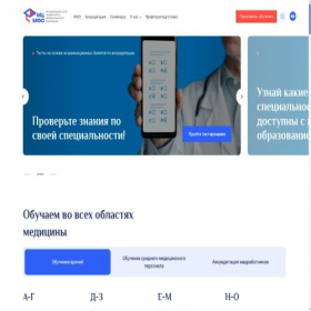 Скриншот главной страницы сайта mckomed.ru