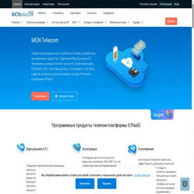 Скриншот главной страницы сайта mcn.ru