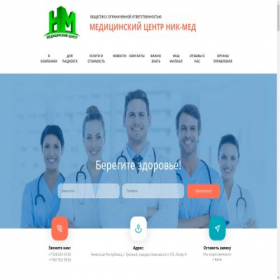 Скриншот главной страницы сайта mcnikmed.ru