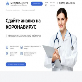 Скриншот главной страницы сайта mcovid.ru
