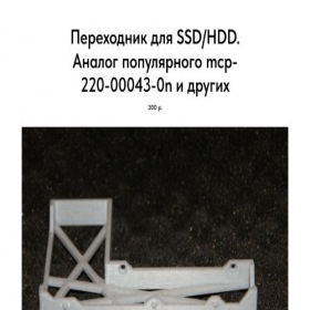 Скриншот главной страницы сайта mcp-220-00043-0n.ru
