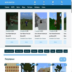 Скриншот главной страницы сайта mcpe-craft.ru