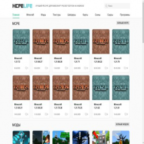 Скриншот главной страницы сайта mcpeworld.ru