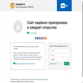 Скриншот главной страницы сайта mcpuet.ru